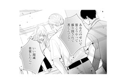不倫夫に慰謝料と養育費の一括払いを要求。謝罪されても妻の怒りは収まらない【サレ妻の事情 #66】