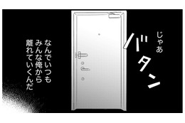 「俺は間違っていない」正論で人を傷つける無自覚な男。気がついたら、ひとりぼっちに…【高杉くんは「難」があり過ぎる #９】