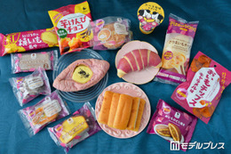 ファミマの秋恒例「おいも収穫祭」にパン＆スイーツ集合 注目の新作“芋×キャラメル”を含む全14種をレポ 画像