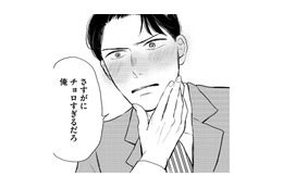 「さすがにチョロすぎるだろ俺」普段はクールな同僚女性のギャップに思わず胸キュン!?【高杉くんは「難」があり過ぎる #12】