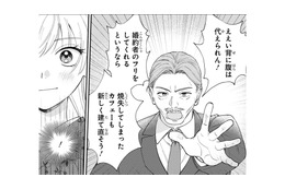 「今さら失うものはないし…」破格の提案を受け、ついに“身代わり婚約”を決意【身代わりロマンチカ #３】