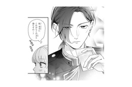 身代わり婚約者として迎えた顔合わせ。そこに現れたのは噂通りのイケメンで…!?【身代わりロマンチカ #４】