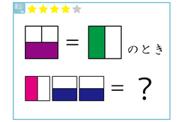 解けたらIQ120？正方形に入る「漢字」をよーく考えると