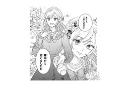 突然ワインをかけられドレスが台無しに!?「雑巾かと思った」と笑う女性の正体は…【嘘婚ロマン #14】