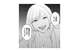 不倫だけでは物足りない？夫と友人が望むのは妻のさらなる不幸【女の悩みは金になる #17】