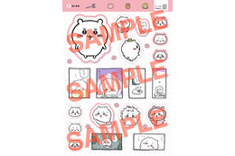 ちいかわ「なにがでるかな？シールコレクション」発売、封筒入りで全50種 画像