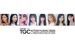 みちょぱ・佐々木心菜ら「TGC北九州」出演者解禁「今日好き」SPステージも 画像