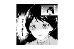 汚されたドレスのままでは夜会に出られない…。一体どうすれば!?【嘘婚ロマン #15】 画像