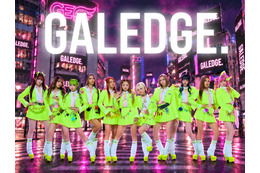 11人組ギャルグループ「GALEDGE.」デビュー決定 新たな音楽ジャンル“G-POP”を世界に発信