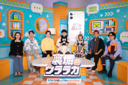 ウエンツ瑛士・村重杏奈らが“裏垢”で本音トーク 麒麟・川島明MC新バラエティ、ABEMAで放送決定【裏垢ウララカ／コメント】