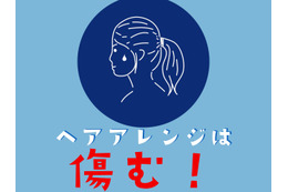 その「ひとつ結び」のせいで髪がこんなに傷む！　ゴムから髪を守るシンプルな方法とは 画像