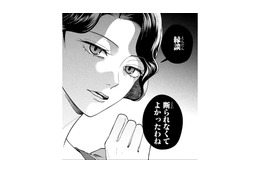 「この人が噂の女性…！」初対面から嫌味な発言。“彼を知ってるアピール”まで!?【身代わりロマンチカ #12】