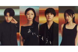榮倉奈々＆赤楚衛二＆宮﨑優＆木村達成、2組の兄妹ソロビジュアル公開「あにいもうと」 画像