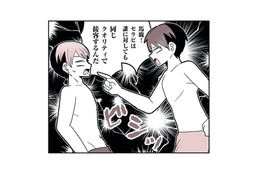「どんな客にも同じクオリティで接客」が基本！客を選り好みするイケメンセラピストに格下同僚がガチ説教【女風のまにまに #７】