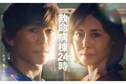 「救命病棟24時」主題歌は“第1シリーズから担当”DREAMS COME TRUE 書き下ろし新曲に足立P「しばらく言葉が出ませんでした」