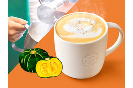 スタバ新作「パンプキン スープチーノ」9月30日登場 かぼちゃ＆ミルクの秋らしいご自愛スープ 画像