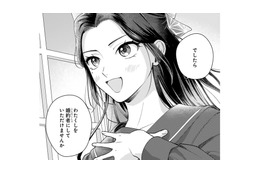婚約者の座を狙う新たな女性!? ふたりを遠くから見つめ、密かに動き始める【身代わりロマンチカ #16】 画像