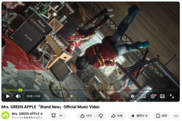 Mrs. GREEN APPLE、“日本人アーティスト初”YouTubeのシークバーが特別仕様に 対象動画で緑色に変化＆青りんご登場