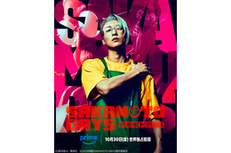 目黒蓮主演、200万人動員『SAKAMOTO DAYS』10月30日よりPrime Videoで見放題独占配信 画像