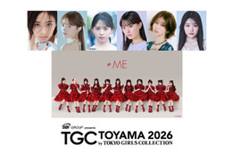 ≠ME、グループとしてTGC初出演「TGC富山2026」安斉星来・鶴嶋乃愛・YUUKI（IS:SUE）らゲストモデルも決定