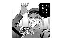 彼におにぎりを届けに行くとトラブルに!? 見知らぬ男性に絡まれ、まさかの事態に【身代わりロマンチカ #17】 画像