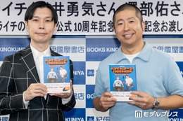 ハライチ、“東京ドームで開催”オードリーと対照的？イベントを構想「カラオケボックスとかで」