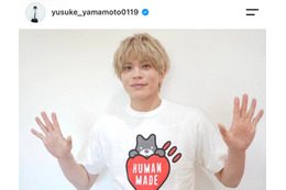 山本裕典、一般女性との結婚発表 ホスト企画話題・ABEMA「愛のハイエナ」で報告