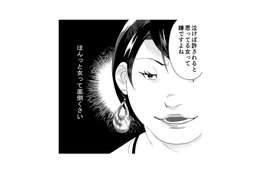 「ほんっと女って面倒くさい」職場でイキる“自称サバサバ女”の無神経な発言に呆然…【ワタシってサバサバしてるから #１】