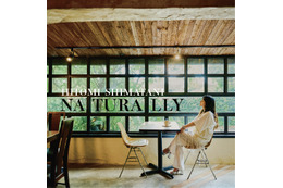 【独自コメント到着】島谷ひとみ、12枚目のオリジナルアルバム『NATURALLY』2027年1月27日発売決定