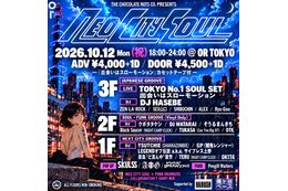 【独自コメント到着】出会いはスローモーションの片隅が仕掛ける『NEO CITY SOUL』10月12日開催。総勢20組超が渋谷に集結 画像