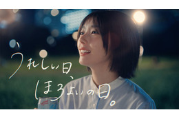 櫻坂46藤吉夏鈴「ほろよい」新WEBムービー出演決定 思わず踊り出す若手社員を熱演で“ダサカワ”ダンス披露 画像