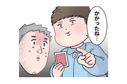 無邪気な顔して策士…！ 先生を心理戦で追い詰めた園児の「ババ抜き高テク」とは？【ただいま！ 保育士でこ先生１ #４】