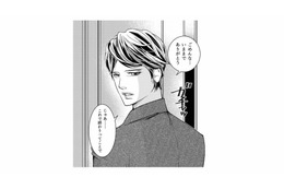 【2年目の違和感】「バツイチだから…」と将来を濁す彼。関係が進まないのはただの都合のいい女？【本気の恋はクズとの不倫でした #５】 画像