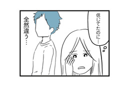 「子ども好きって言ってたのに…」結婚前とは違う彼の姿に愕然。こんな人じゃなかったのに【モラハラ夫討伐日記 #３】 画像
