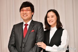 南キャン山里亮太、妻・蒼井優との交際の“決定打”告白 共演者も驚き