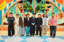 「テレビ×ミセス」岡田准一＆ロバート秋山竜次ら初登場「ミセスって激ヤバ集団だったんだ」大森元貴「GOOD DAYゲーム」不敗神話は続くのか 画像