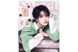 M!LK山中柔太朗、女性ファッション誌初ソロ表紙「sweet」でモードな現在地魅せる 画像