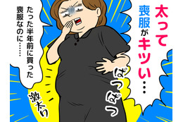 「半年前に買った喪服が入らない…」51歳女性を襲った“更年期太り”の現実 画像