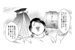 取引先に「男に媚びてる」と暴言連発！空気ゼロの発言に周囲は必死のフォロー【ワタシってサバサバしてるから #11】 画像