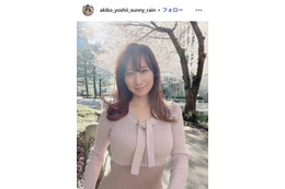 美人気象予報士・吉井明子、タイトな半袖ワンピースで美ボディ際立つ「スタイル完璧」「立ち姿が美しすぎる」と反響 画像
