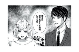 【嘘でしょ…】サレ妻Mの夫は私の婚約者？スマホ画面を突きつけた瞬間、彼の仮面が剥がり落ちる【本気の恋はクズとの不倫でした #14】 画像