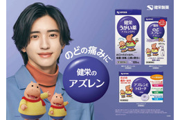 なにわ男子・道枝駿佑「健栄のカバくんシリーズ」新CMで大人の囁きボイス 5周年イヤーは「ファンのみなさんと会える機会を増やしたい」新たな取り組み相談中