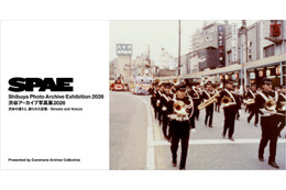 「渋谷アーカイブ写真展2026」渋谷ヒカリエ 8/COURTで11月10日から開催。街の移り変わりを写真や年表で展示 画像