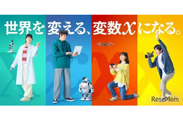 岩手・東京に拠点…広域通信制「ドルトンX学園」2027年開校