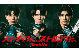 SixTONESジェシー・高地優吾・森本慎太郎、新CMで抜群のチームワーク発揮 豪快アクション＆ガチ椅子作りに挑戦 画像
