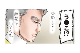 「う●こだァァ」大合唱の地獄絵図。 トイレですら気が抜けない先生の悲鳴【ただいま！ 保育士でこ先生２ #22】