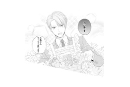 完璧なイケメン社長の意外すぎる素顔！実は可愛いものが大好きな“隠れオトメン”!?【九条社長は秘書の私をお世話したい #７】