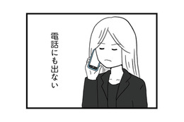 祖父の葬儀にすら姿を見せない夫。電話にも出ず、こんな時まで自分勝手【モラハラ夫討伐日記 #24】 画像