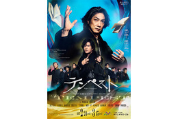 野村萬斎＆稲垣吾郎、初共演で「テンペスト」上演決定 山下美月ら豪華キャストも発表【公演日程】 画像