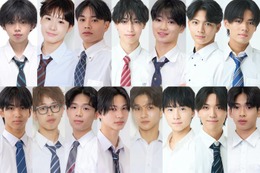 「男子高生ミスターコン2026」ファイナリスト15人出揃う “日本一のイケメン高校生”は誰の手に？